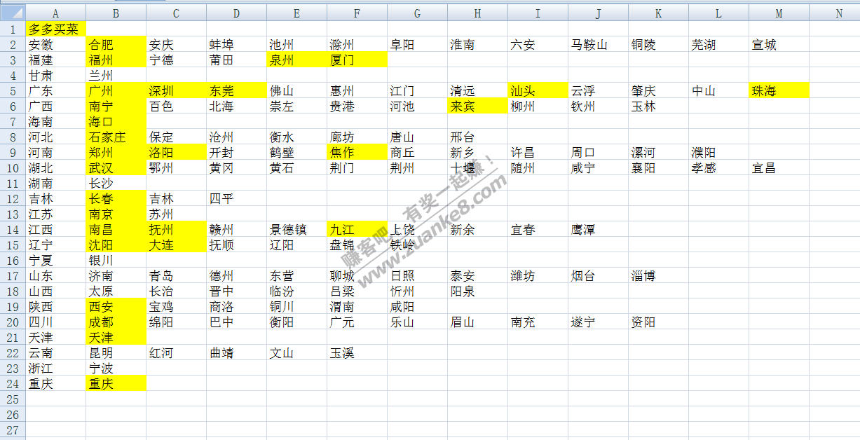 20的特仑苏错过了没关系-我这里有10元一箱的。-惠小助(52huixz.com)