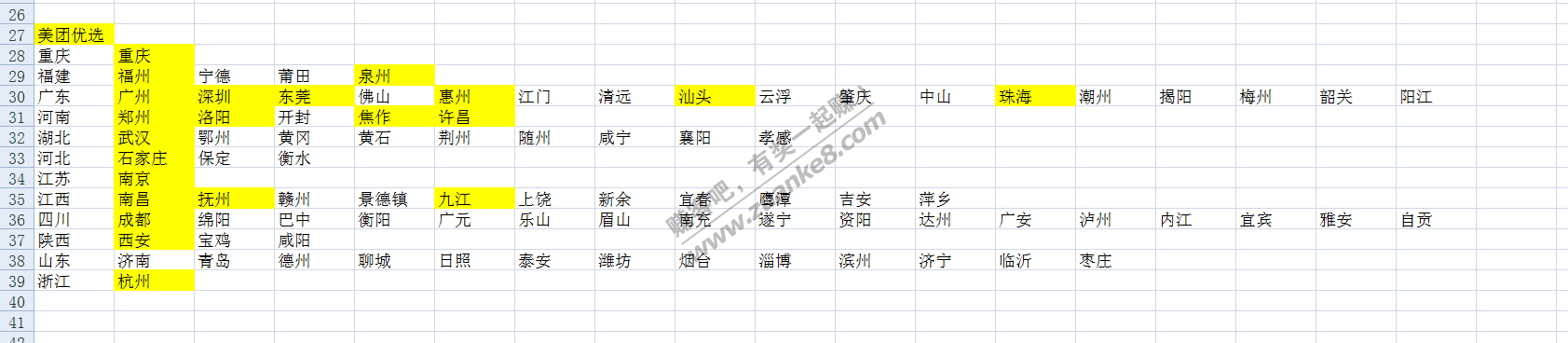 20的特仑苏错过了没关系-我这里有10元一箱的。-惠小助(52huixz.com)