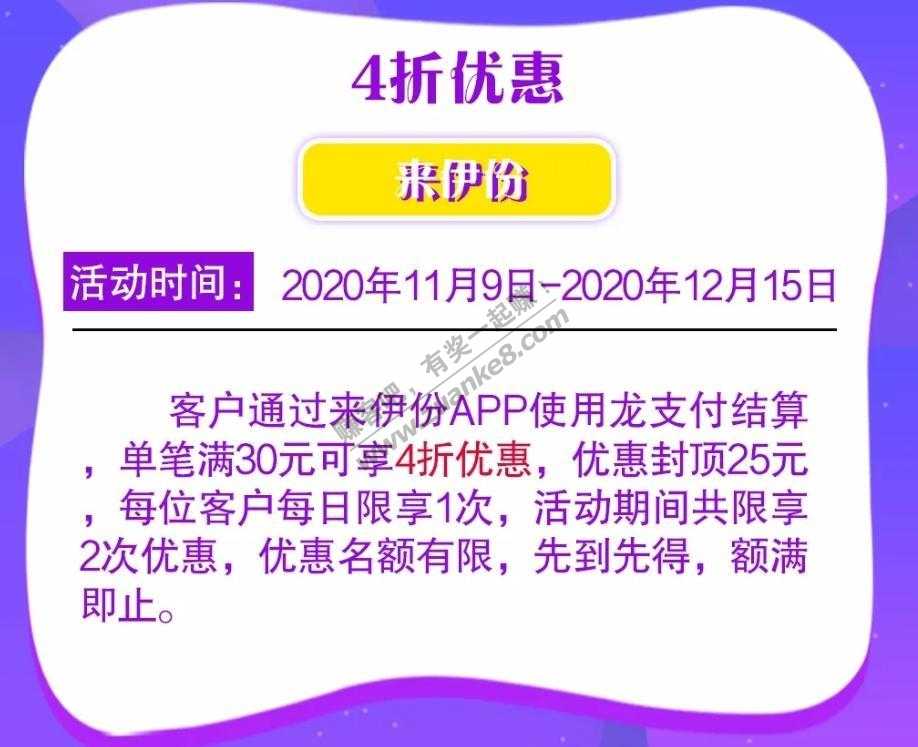 建行4周年(活动简直不要太多)-惠小助(52huixz.com)