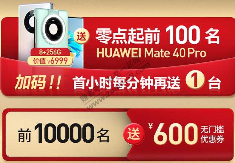 天猫海澜之家600元无门槛优惠券-惠小助(52huixz.com)