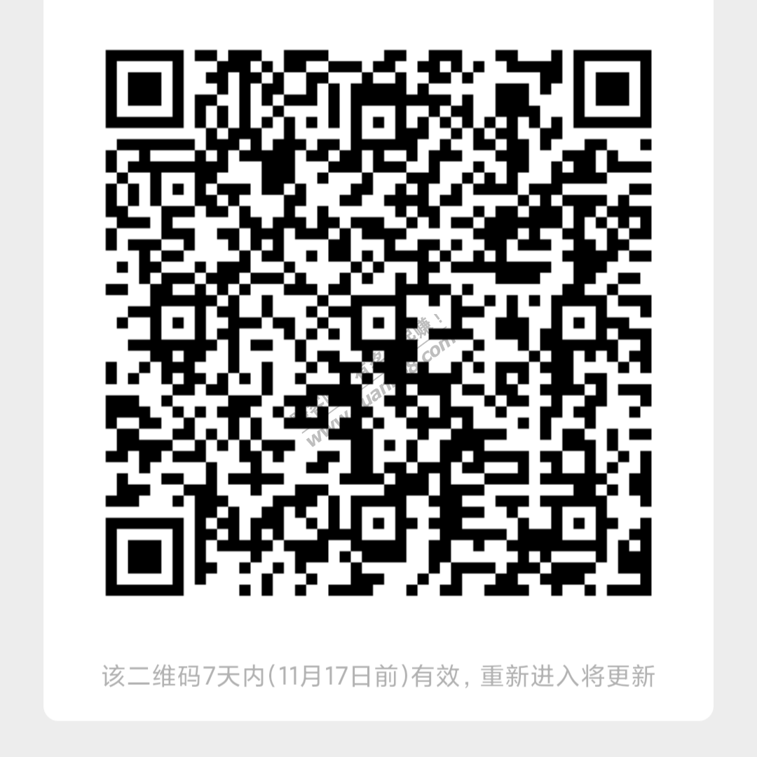 我建了一个群-一分拼团活动-惠小助(52huixz.com)