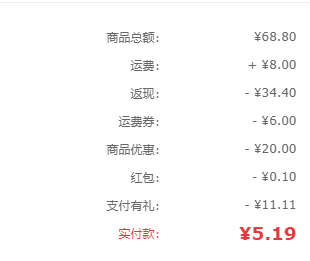 59-20有支付优惠-惠小助(52huixz.com)