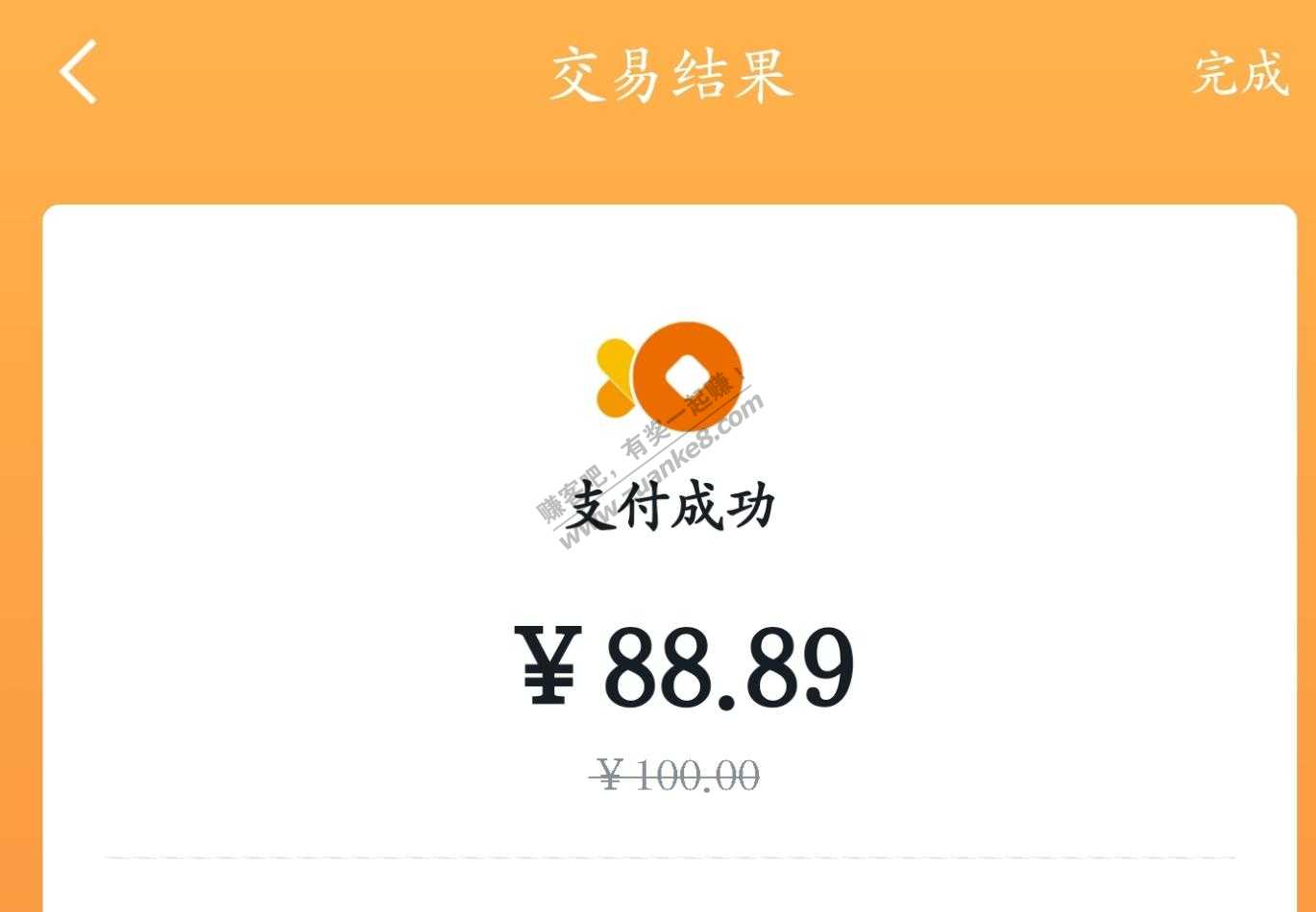 沃钱包-快。吧码直接扫100-立减11.11-惠小助(52huixz.com)