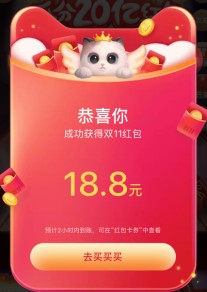 满级猫3个都是18.8-惠小助(52huixz.com)