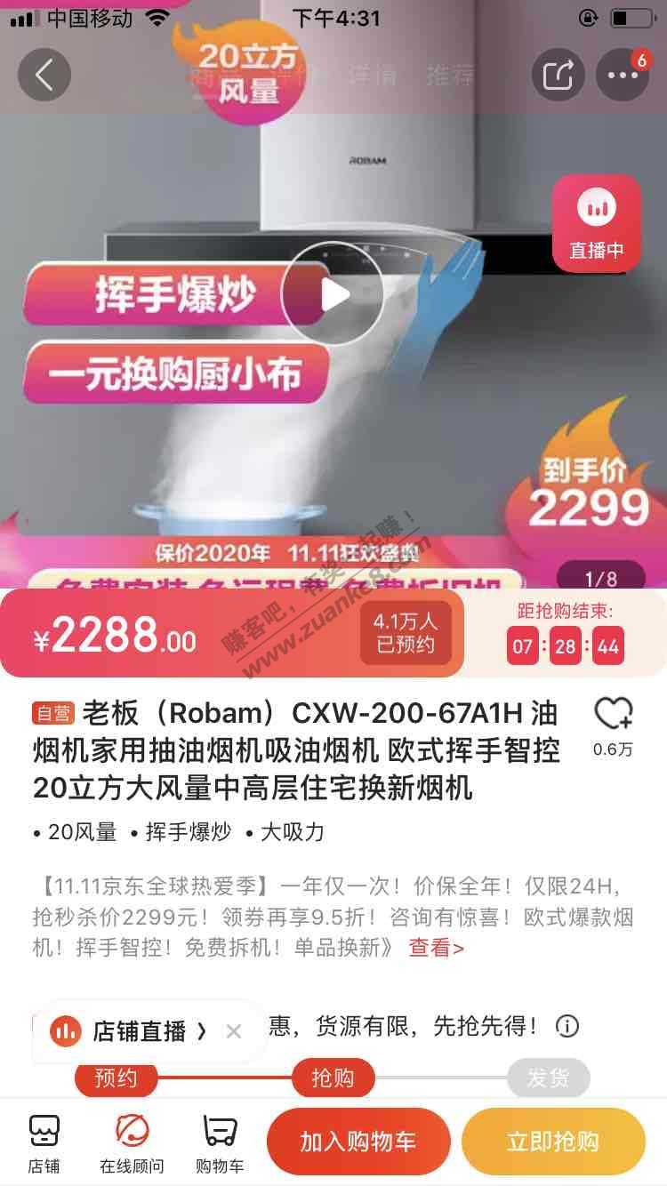 大家看看这款价格算不算便宜了-1700-惠小助(52huixz.com)