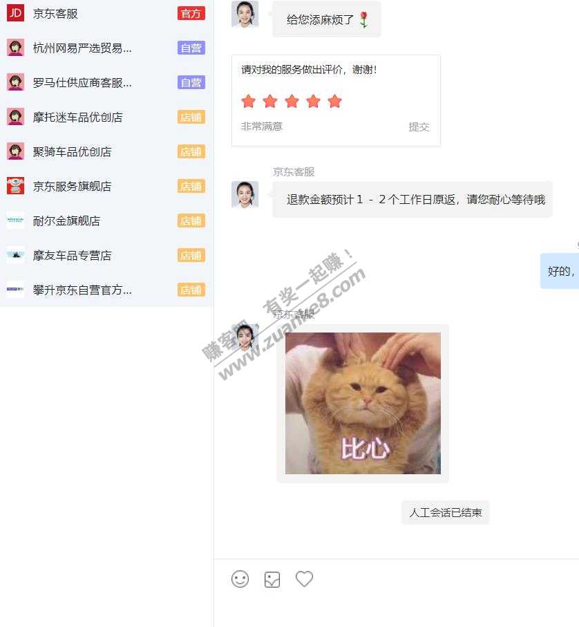 2000-100券-找客服价格保护-谢谢东哥-惠小助(52huixz.com)