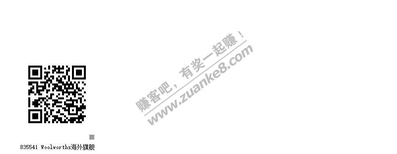 入会100豆 京东-惠小助(52huixz.com)