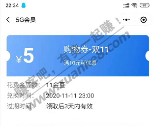 我要撕翼支付了-我感觉我会赢-惠小助(52huixz.com)