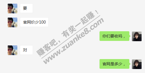 早上收到两台12pm-问了问做通讯的朋友-她帮我找了个黄牛-惠小助(52huixz.com)