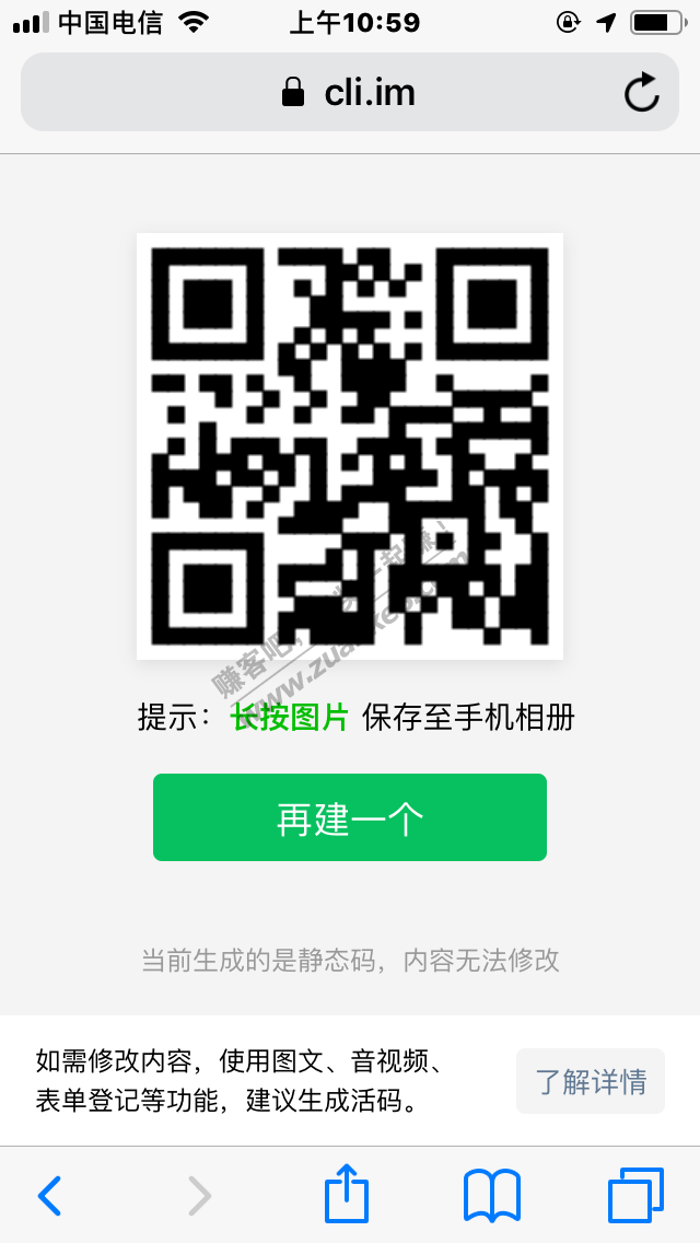 5+5生活缴费-限江苏省-8个市-南-常、扬、镇、泰、徐、盐、连-惠小助(52huixz.com)