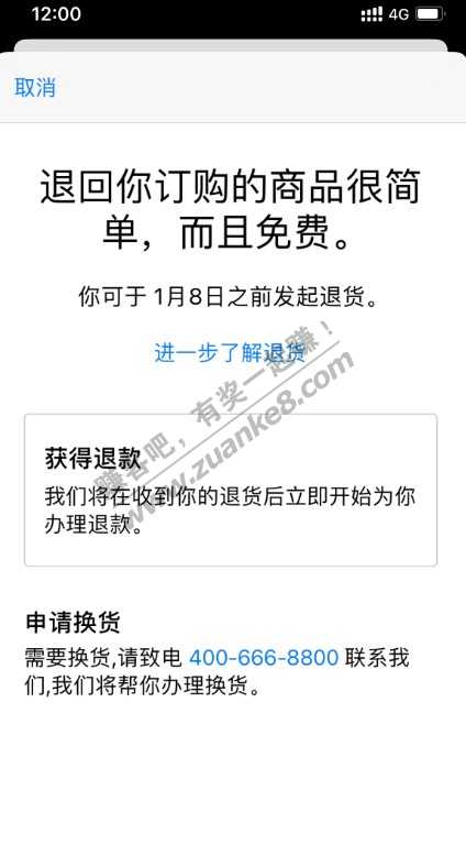 苹果摸摸党-赶快把你们的12 Pro Max拆开用吧-新政策免费试用54天-惠小助(52huixz.com)