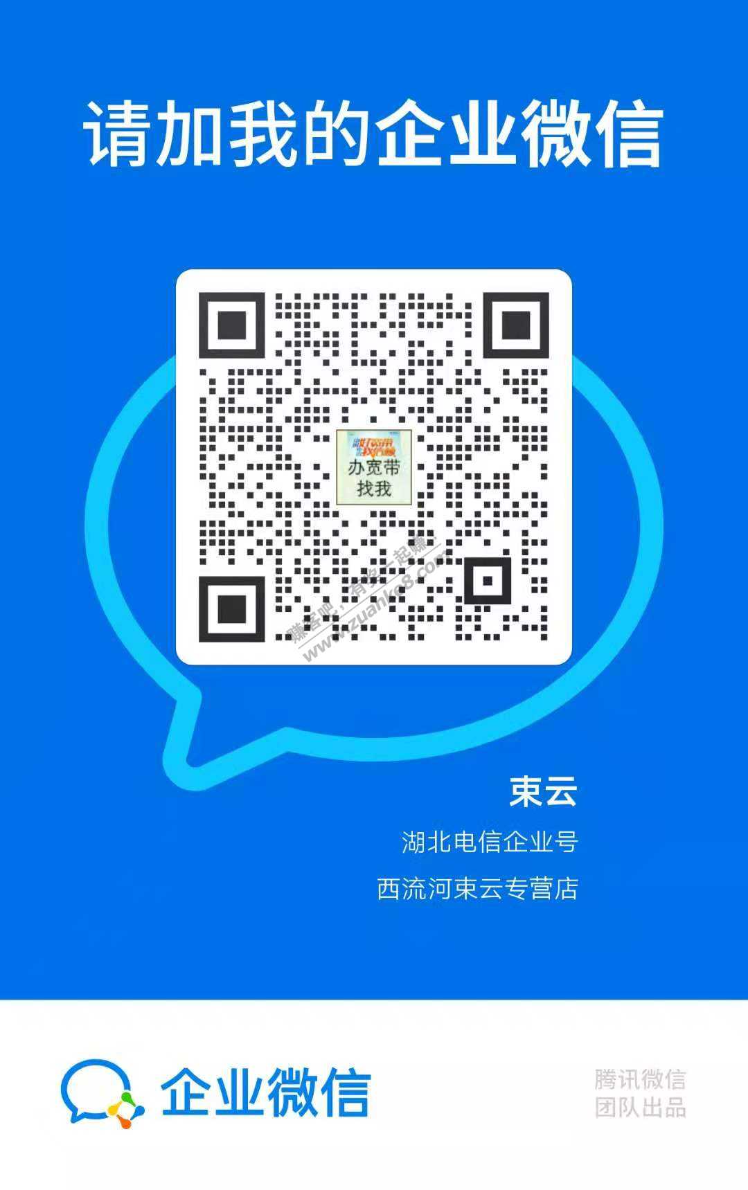 湖北电信翼支付活动-买2元通用券+1000M电信流量-惠小助(52huixz.com)