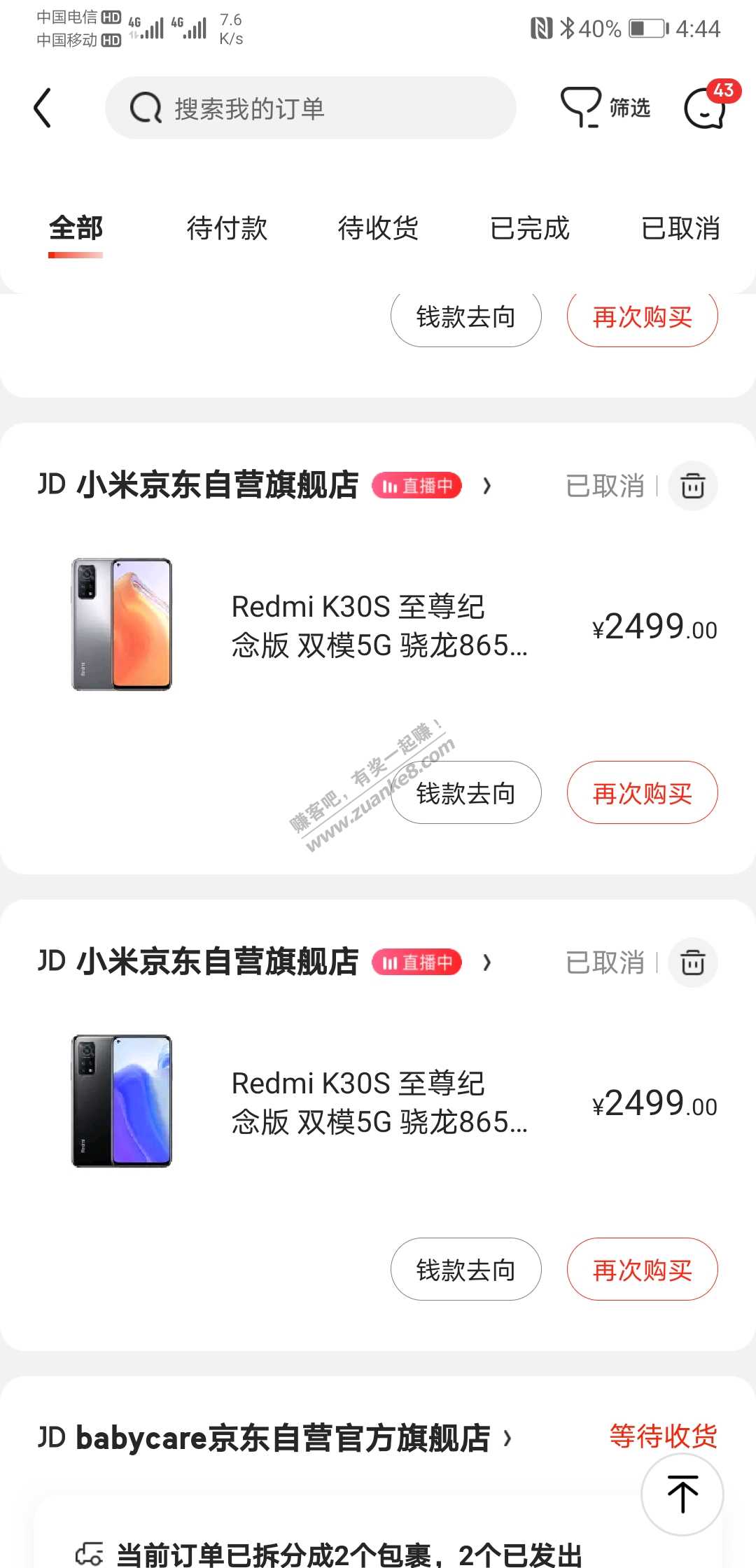 K30s没付款的眼睛已经哭瞎了-惠小助(52huixz.com)