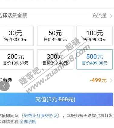 考 招行客户经理给我炫耀她中了499-惠小助(52huixz.com)