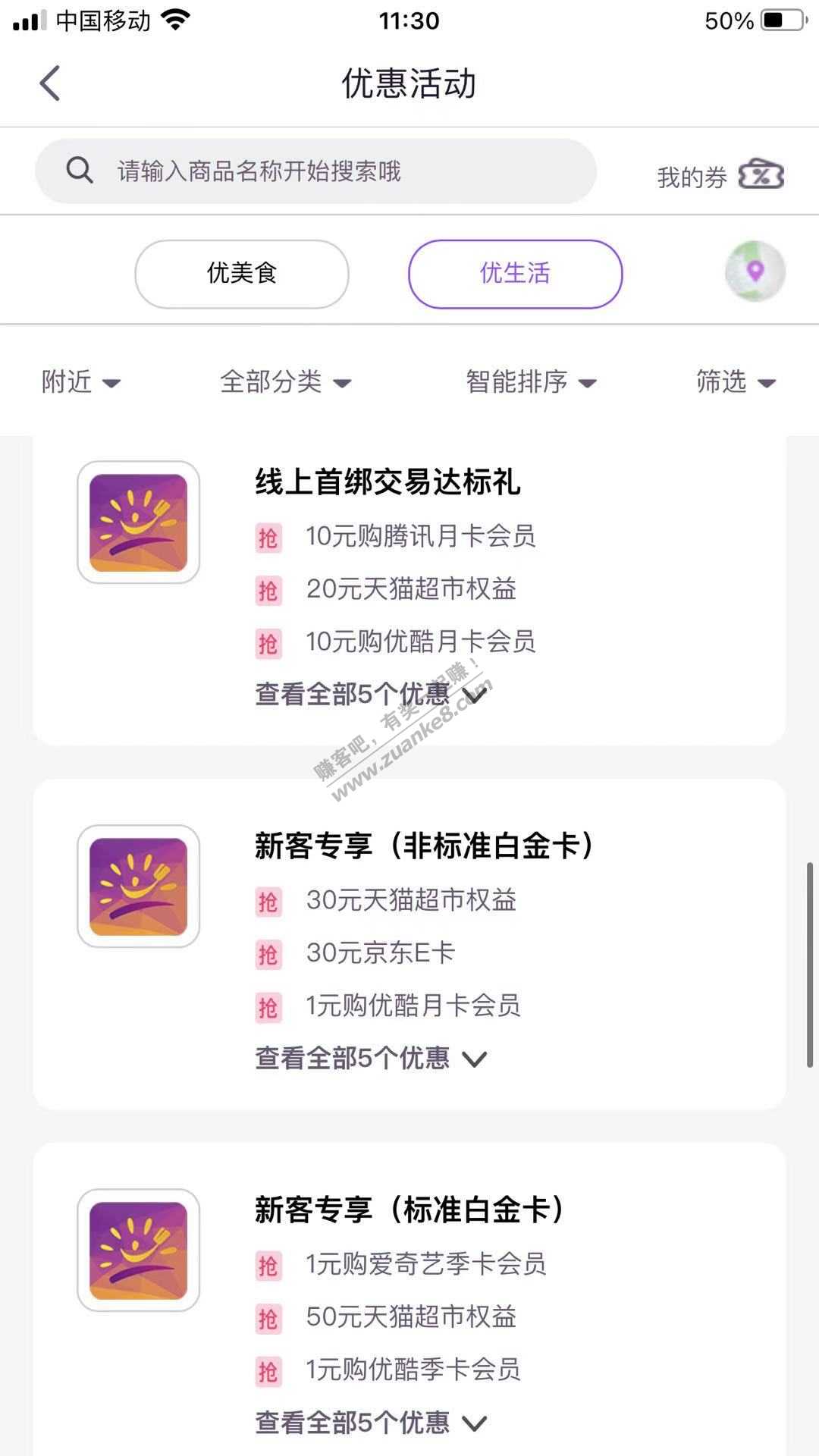 河北光大信用卡可以1买50E卡-10买20E卡-惠小助(52huixz.com)