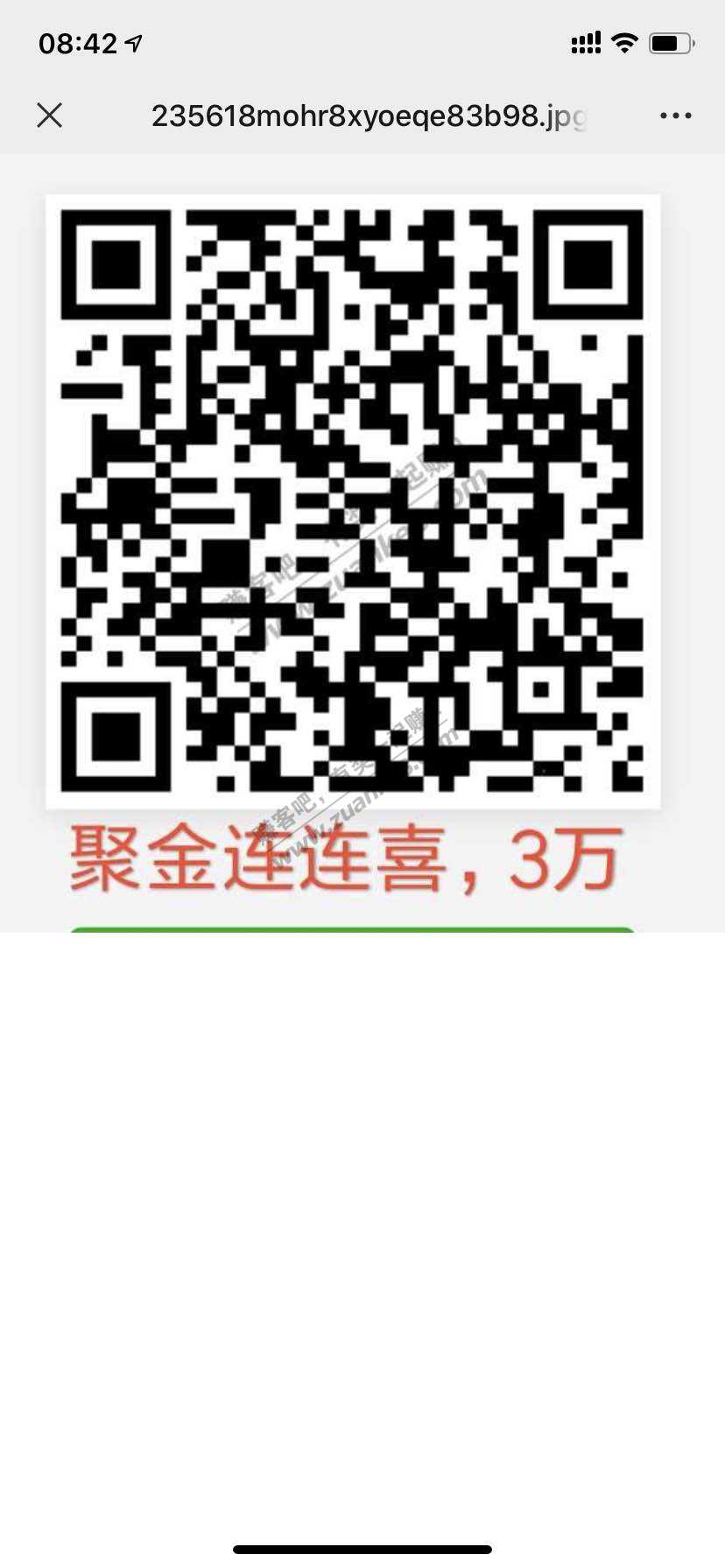 招行聚金连连喜3万10万的抽奖-3万7话费-10万5红包-惠小助(52huixz.com)