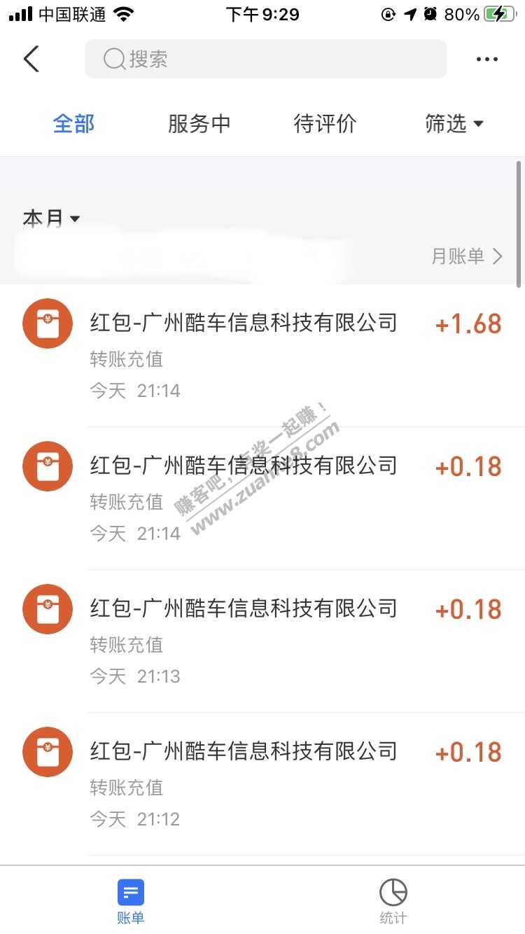 ZFB1.68元鸡毛……刚才网友发的-惠小助(52huixz.com)