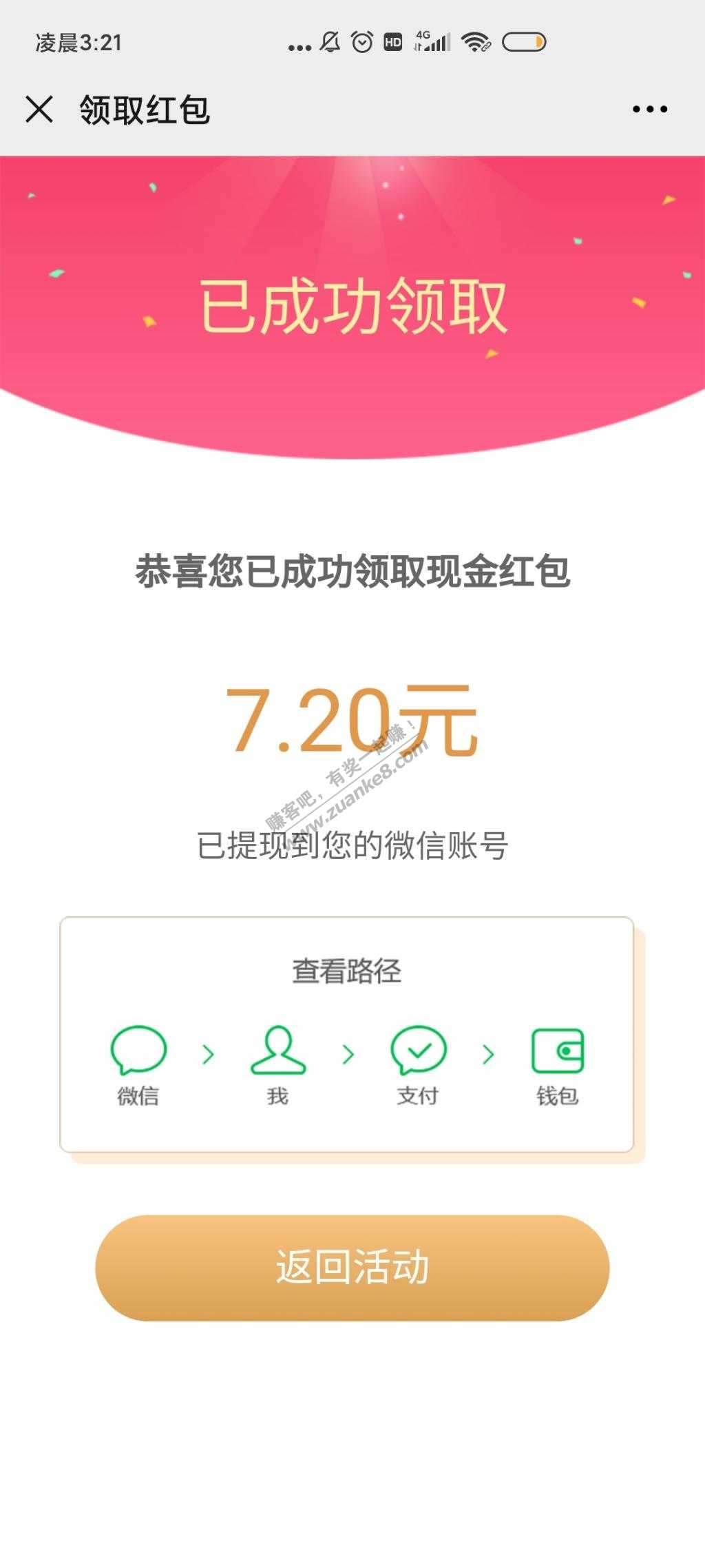 啊啊啊没睡的快来！！！！-惠小助(52huixz.com)