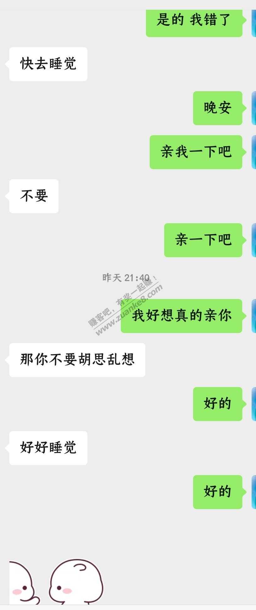 相qin也是一个认识异性不错的选择-惠小助(52huixz.com)