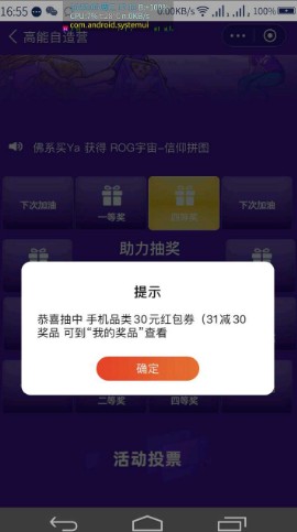 31-30神券没黄还有!快!!快!!快!!刚才又中一张-惠小助(52huixz.com)