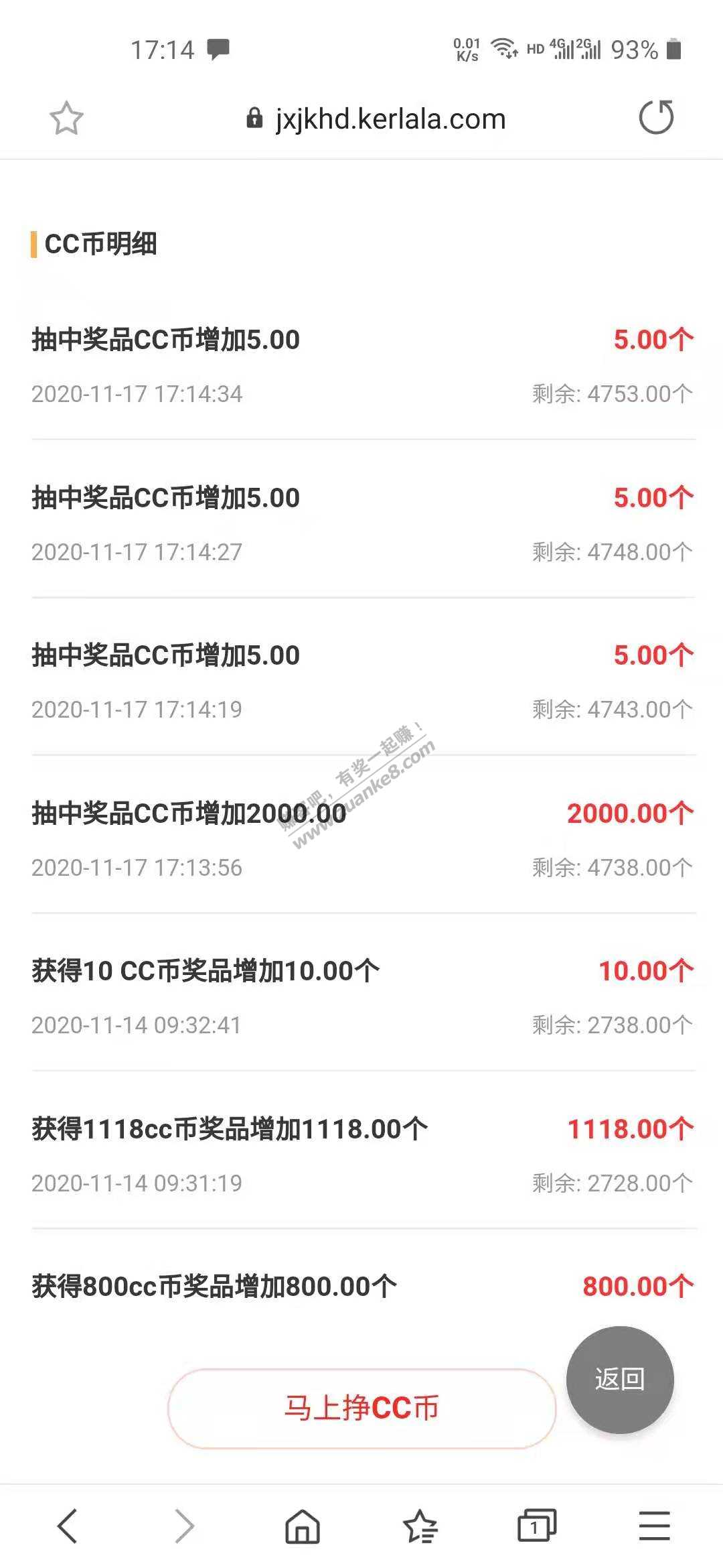 ccb抽奖有水2000-惠小助(52huixz.com)