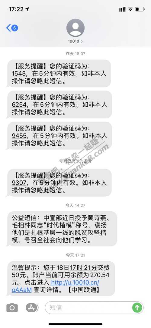 笑死-电话打过去挂断没一分钟-话费到账了--惠小助(52huixz.com)