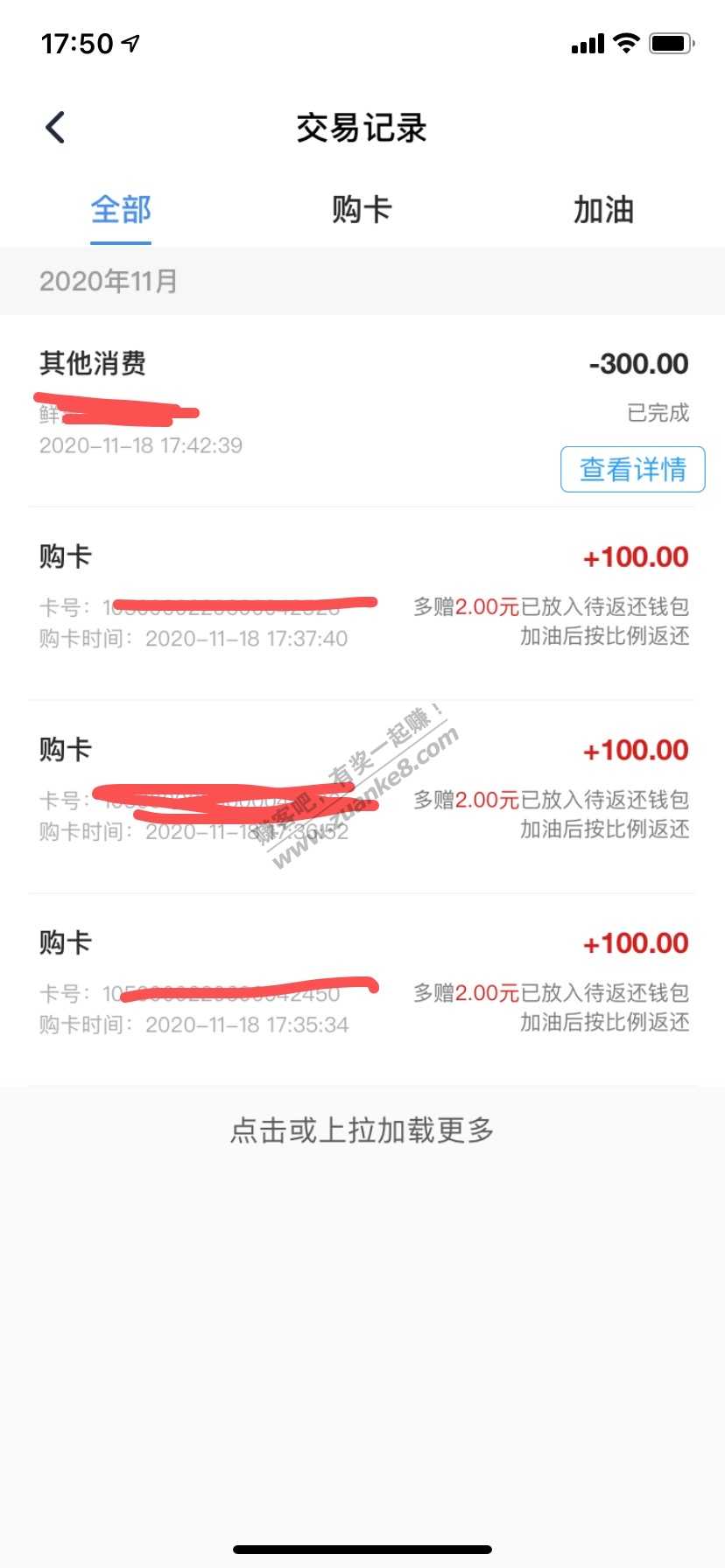 刚看见老哥帖子-搜索吧内-光汇云油60毛可以弄了--惠小助(52huixz.com)