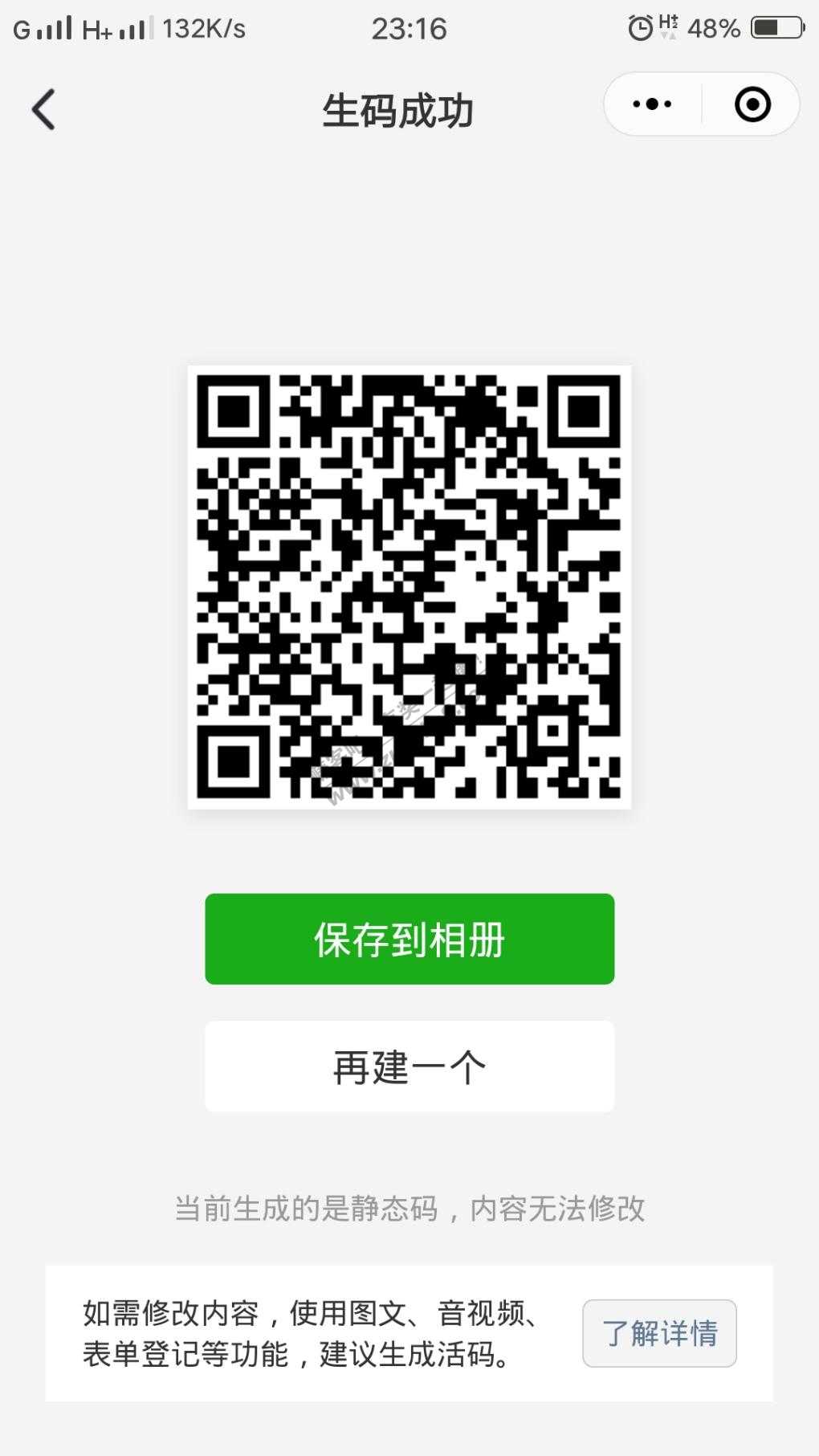 腾讯理财通 理财送红包10.88-惠小助(52huixz.com)
