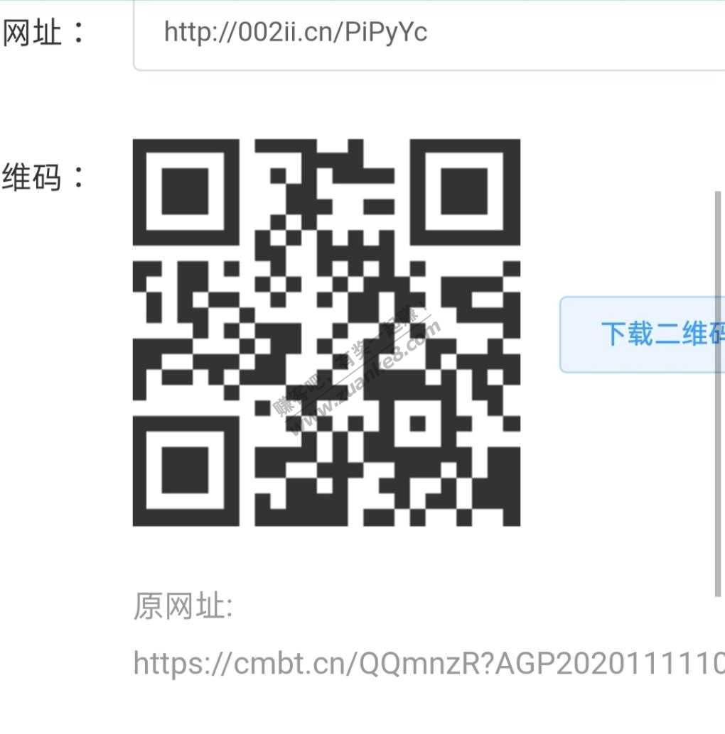 招行app 5元加油金 不限地区-惠小助(52huixz.com)