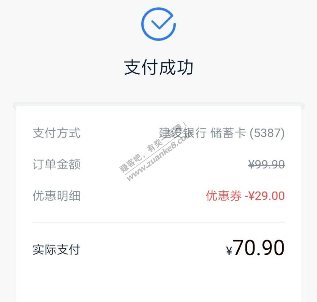 加油宝新号充加油卡减20元-又试验可用小满E券减29元-惠小助(52huixz.com)