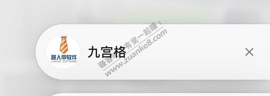 网友发的所谓京东情趣用品抽奖钓鱼吧-惠小助(52huixz.com)