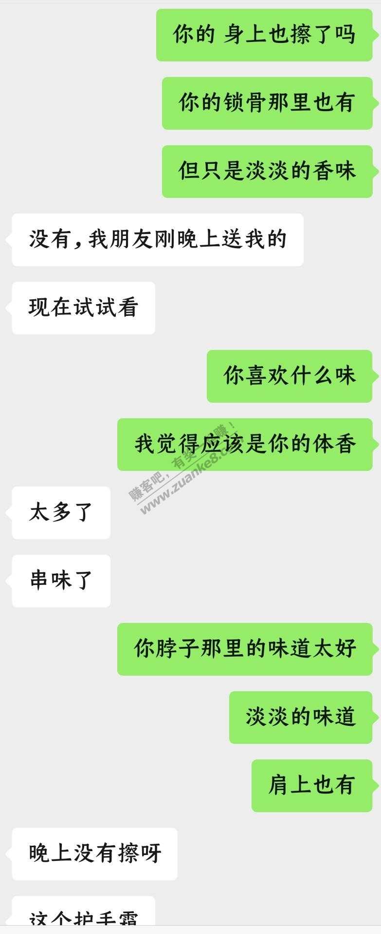 说不要并不是真的不要-你真的不要她会用激将法-惠小助(52huixz.com)