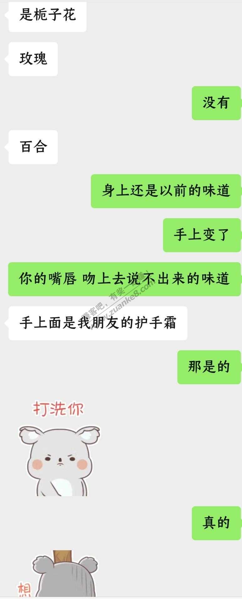 说不要并不是真的不要-你真的不要她会用激将法-惠小助(52huixz.com)