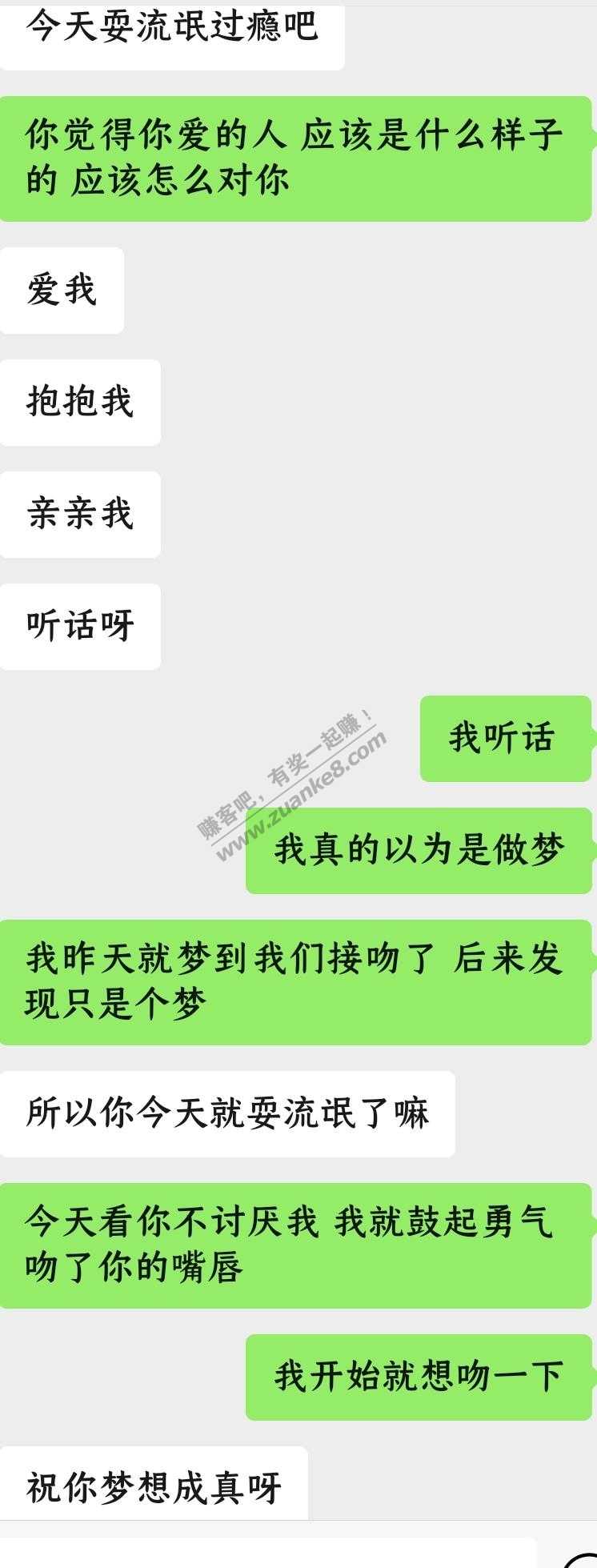 说不要并不是真的不要-你真的不要她会用激将法-惠小助(52huixz.com)