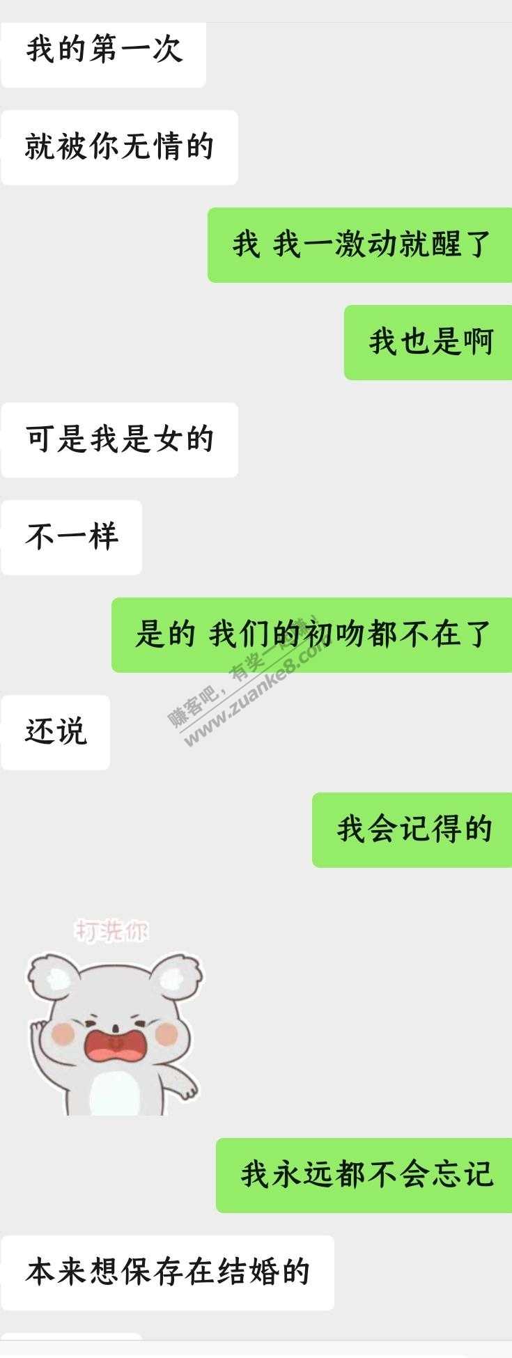 说不要并不是真的不要-你真的不要她会用激将法-惠小助(52huixz.com)