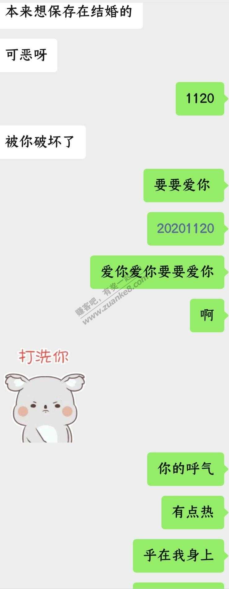 说不要并不是真的不要-你真的不要她会用激将法-惠小助(52huixz.com)