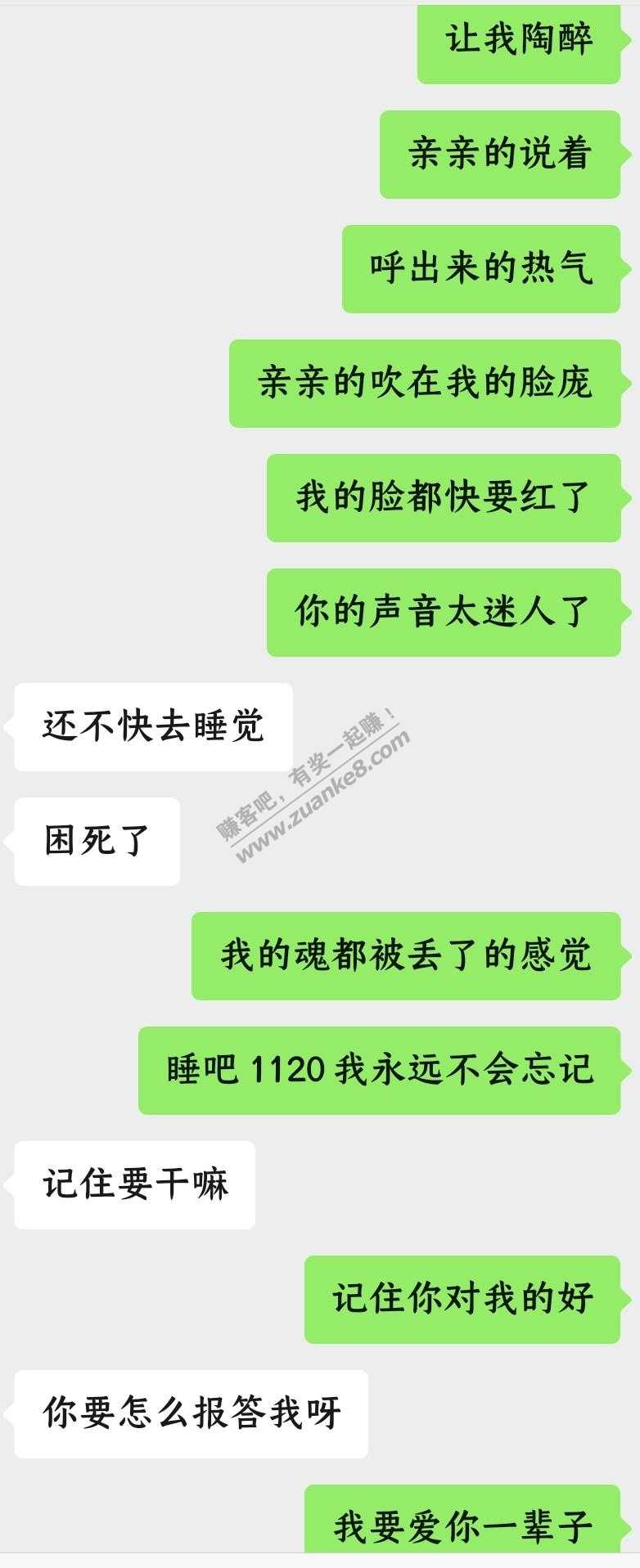 说不要并不是真的不要-你真的不要她会用激将法-惠小助(52huixz.com)