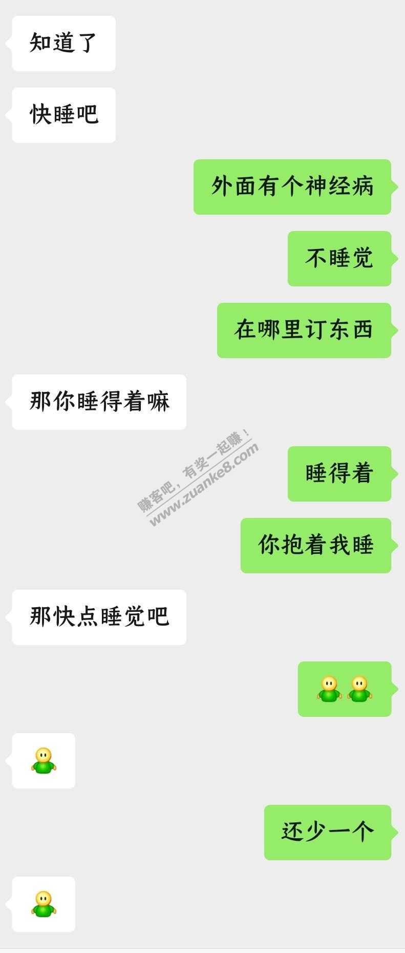 说不要并不是真的不要-你真的不要她会用激将法-惠小助(52huixz.com)