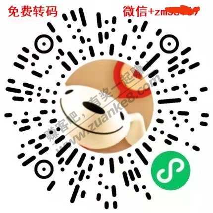 京东的活动。 微信扫-1.1元微信红包-秒到-惠小助(52huixz.com)