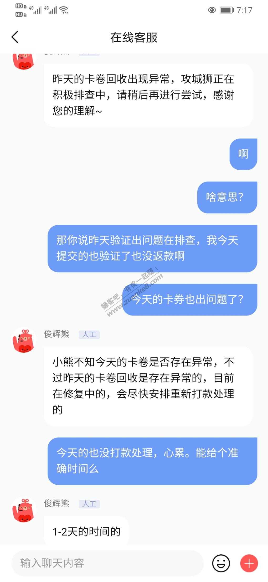 神坑转转卡券回收-惠小助(52huixz.com)