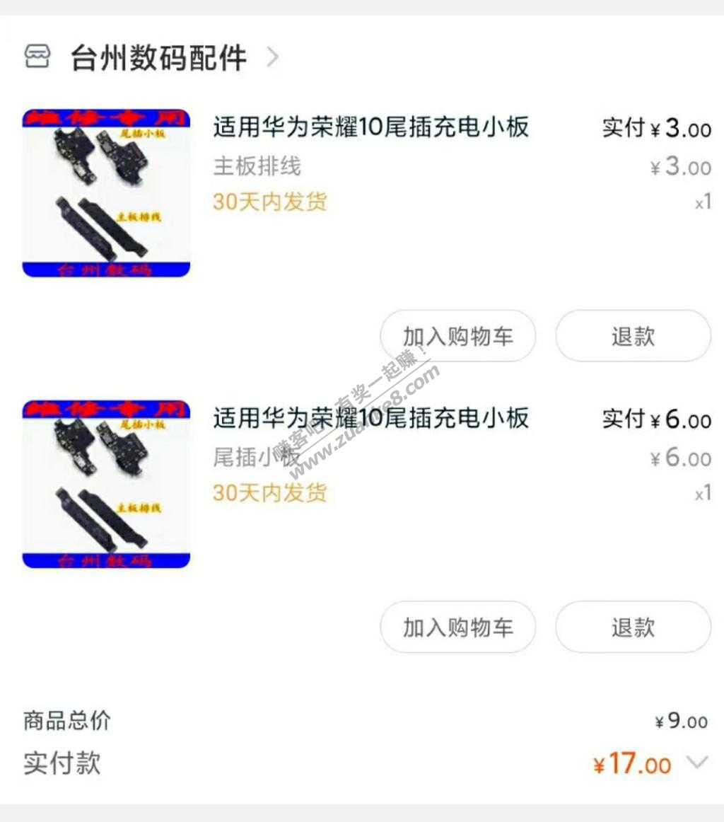 500元拼装一台二手荣耀10手机-惠小助(52huixz.com)