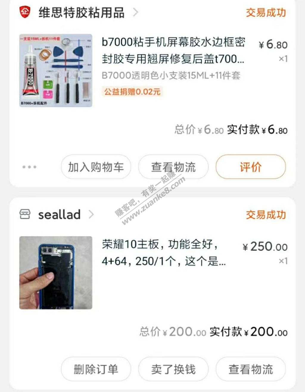 500元拼装一台二手荣耀10手机-惠小助(52huixz.com)
