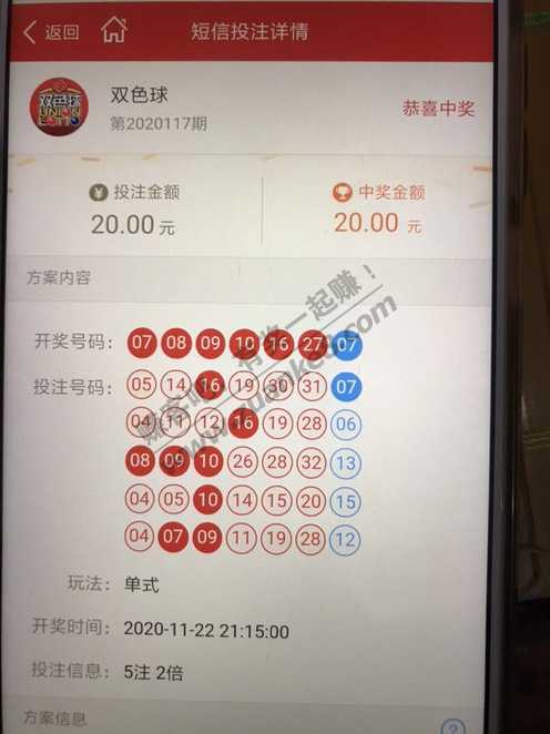 本来是想中个百八十万来改善生活的-结果……-惠小助(52huixz.com)