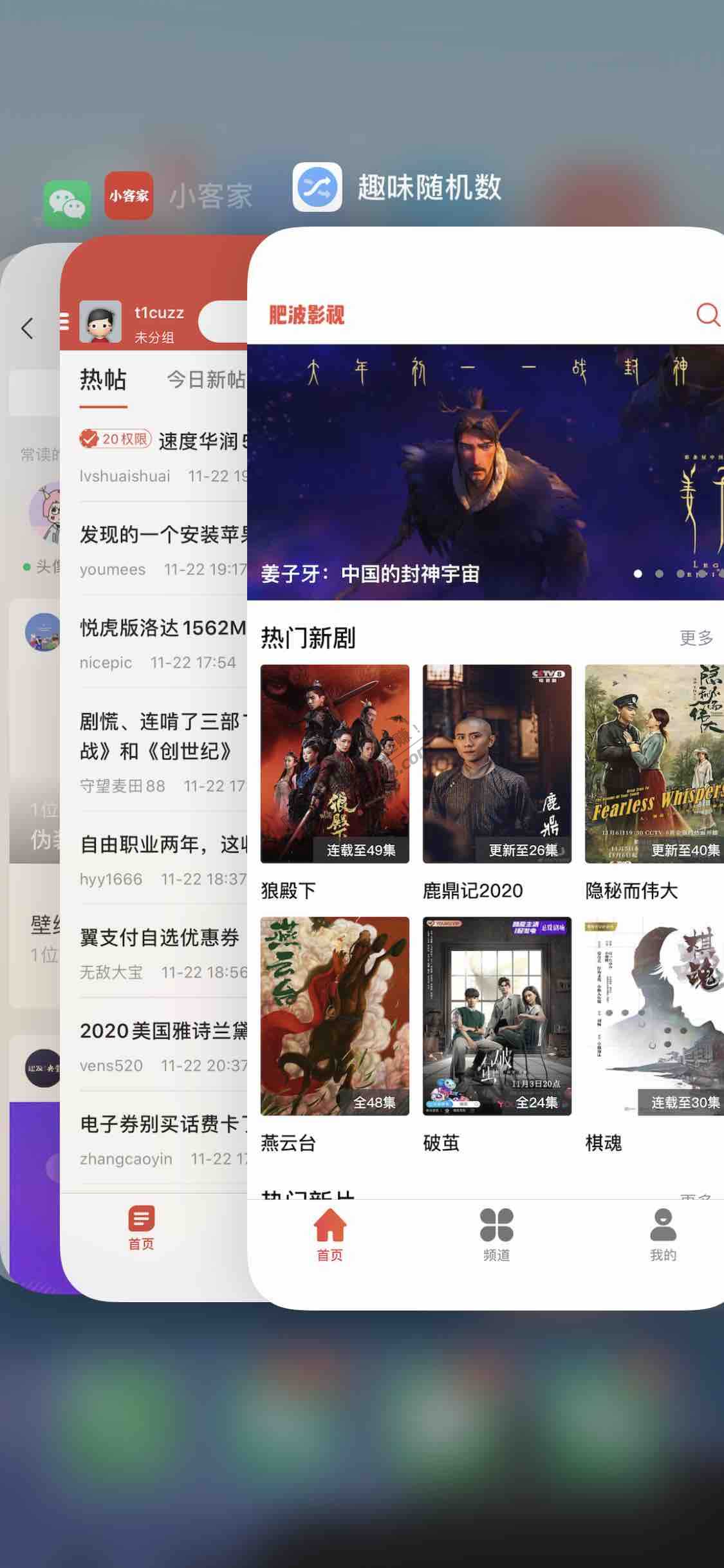 ios影视伪装上架-速度下载-惠小助(52huixz.com)