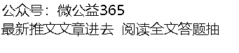 5元话费 我中-惠小助(52huixz.com)