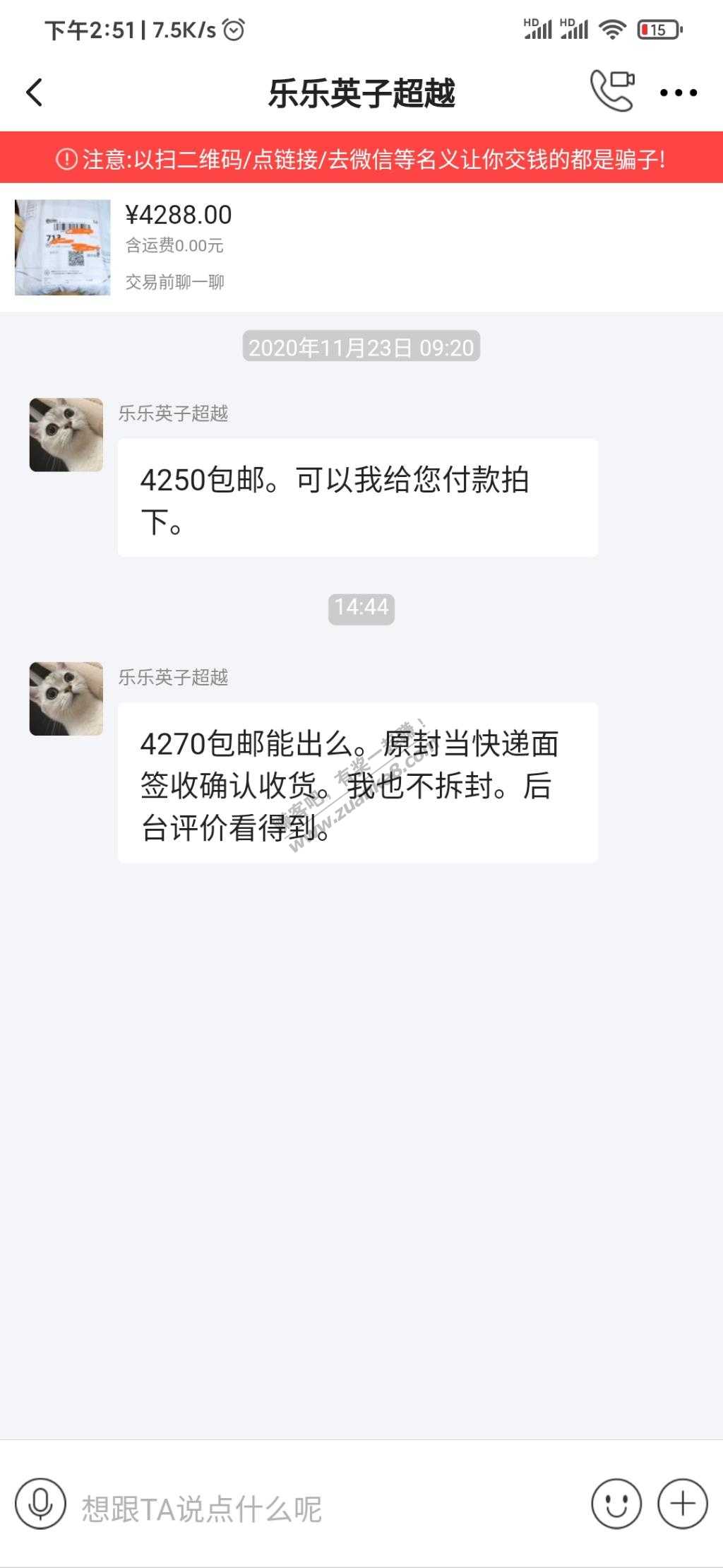 小黄鱼出华为p40-惠小助(52huixz.com)