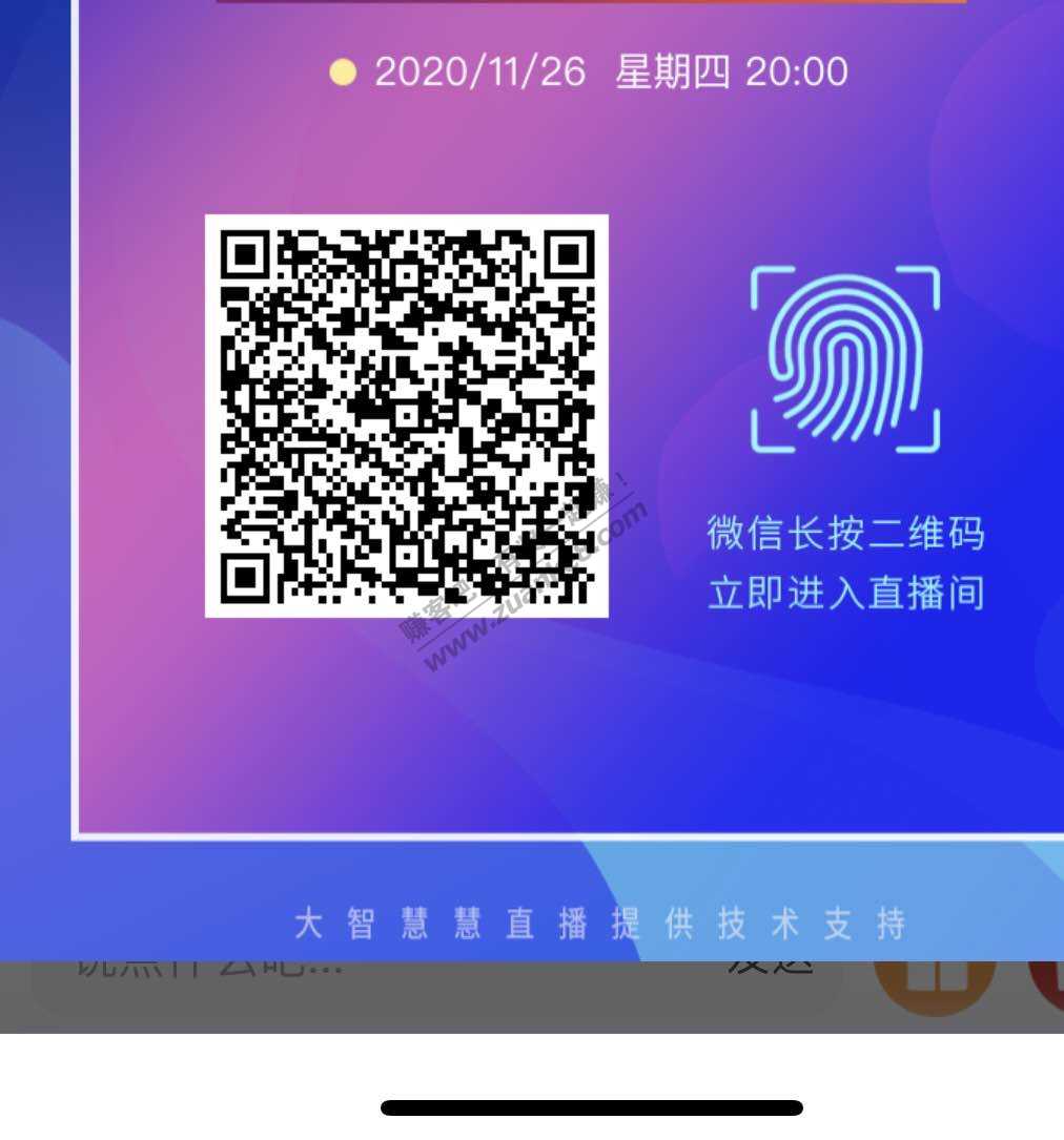 网友开会了 这邀请没奖品的-惠小助(52huixz.com)