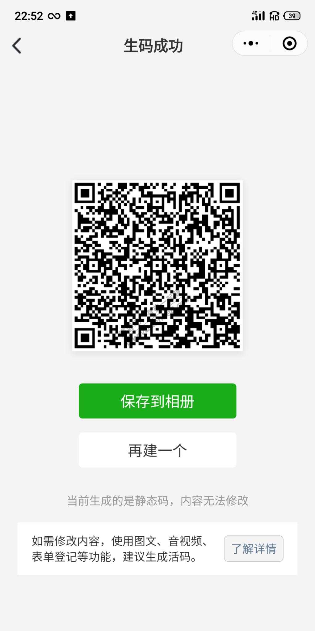 广西建行15话费-惠小助(52huixz.com)