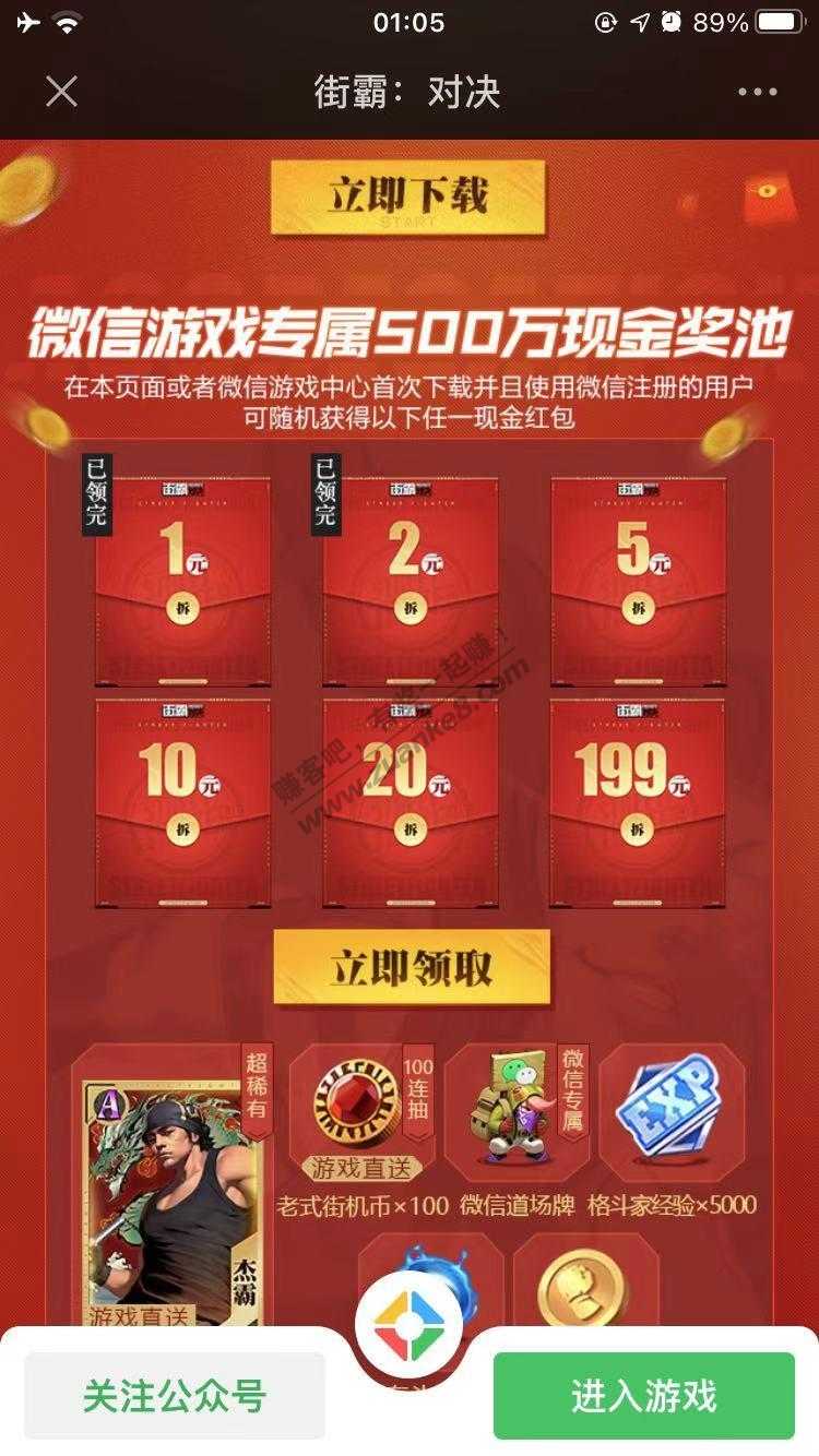 微信游戏毛-惠小助(52huixz.com)