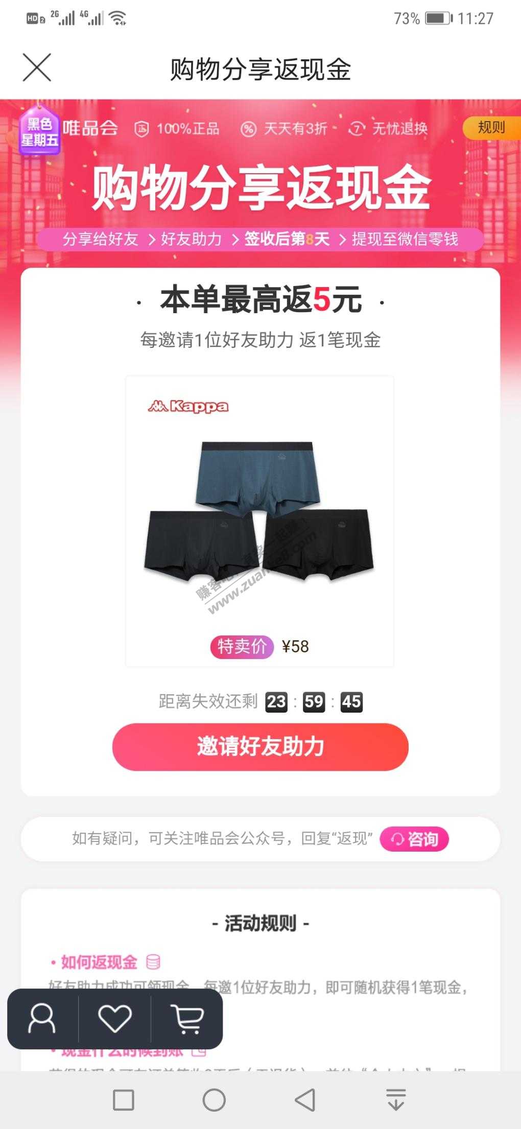 唯p会-50支莫代尔男卡帕内裤-使用翼支付付款价格可以-惠小助(52huixz.com)